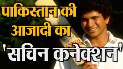 sachin tendulkar first test century against england