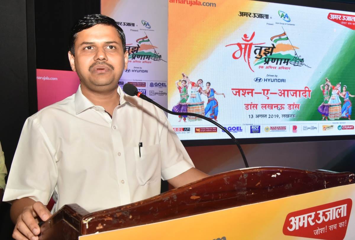 amar ujala celebrated spirit of freedom with school kids dance competetion