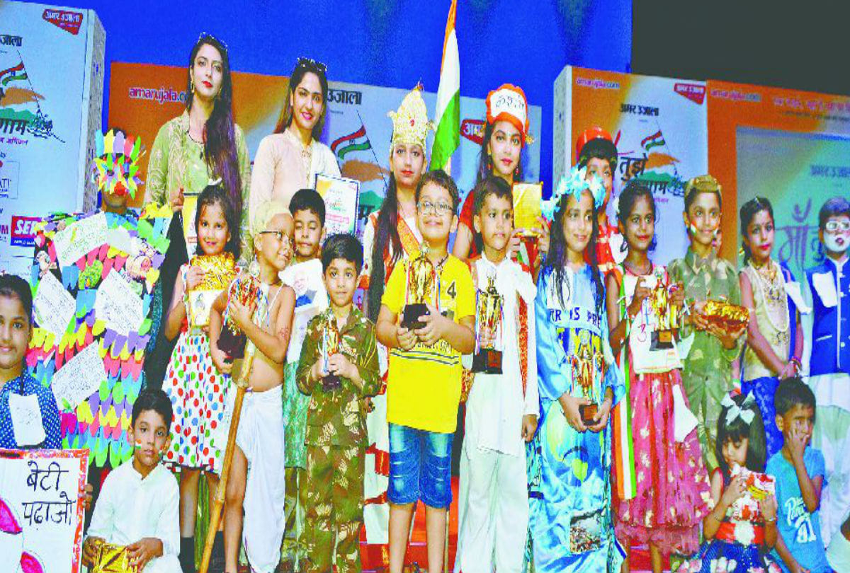 maa tujhe pranam Fancy dress competition winer Avarna and Aviral