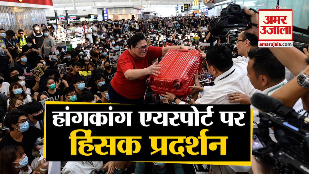 हांग कांग