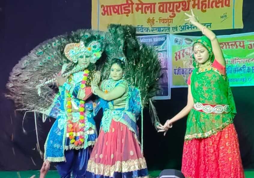 cultural programme