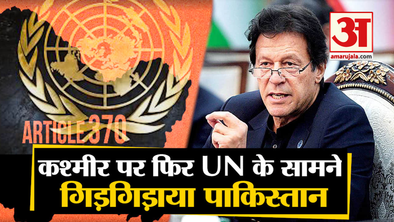 इमरान खान