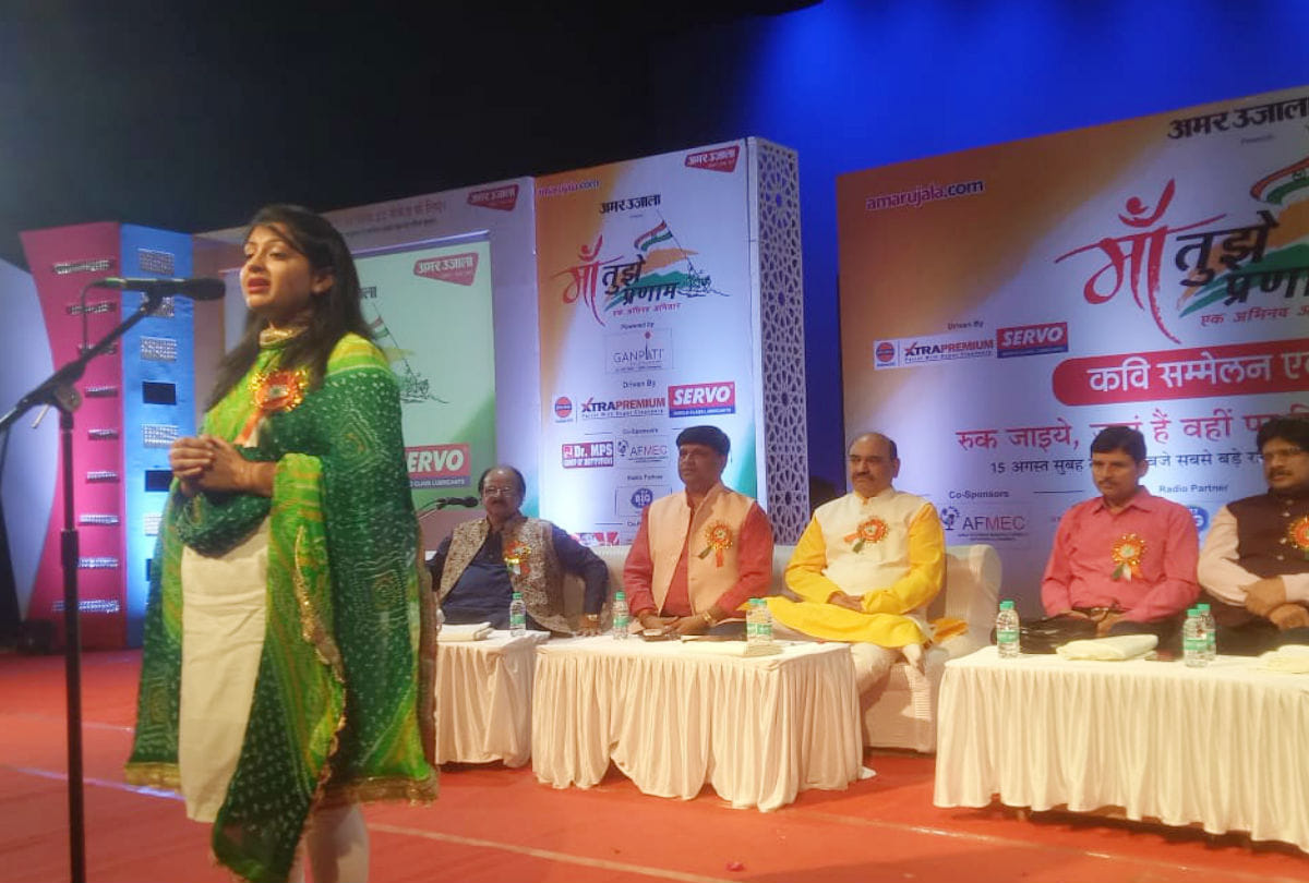 maa tujhe pranam kavi sammelan mushaira in Sursadan Agra Poet Talk Kashmir