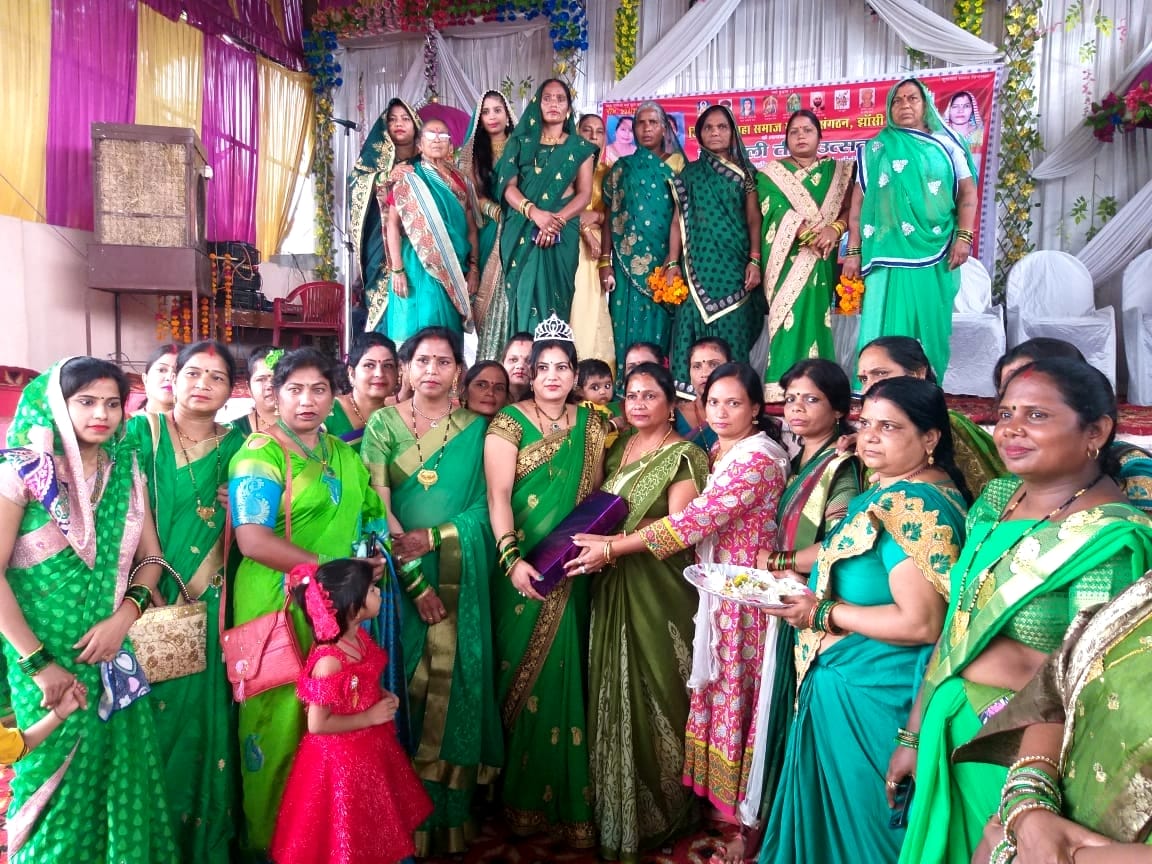 mohini beauty queen in kushwah samaj  haryali teej utsav