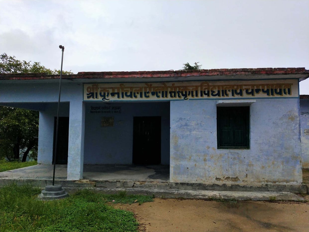 Kurmanchal Sanskrit mahavidyalya
