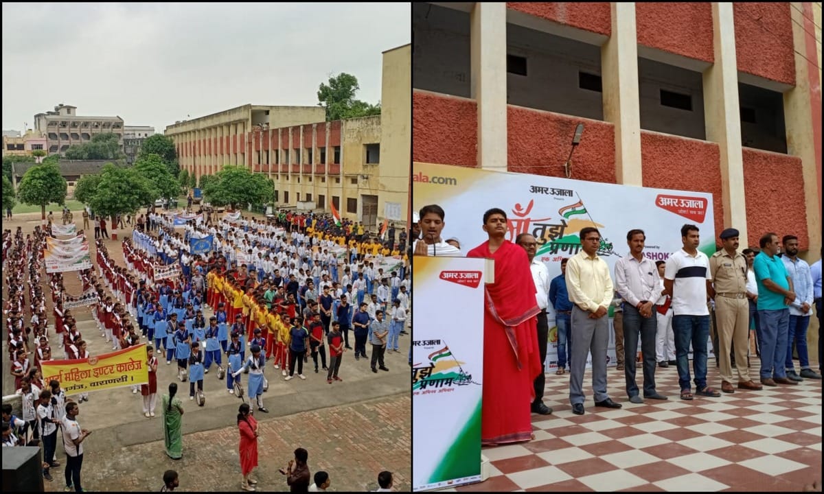 run for country for independence day 2019 maa tujhe pranam varanasi