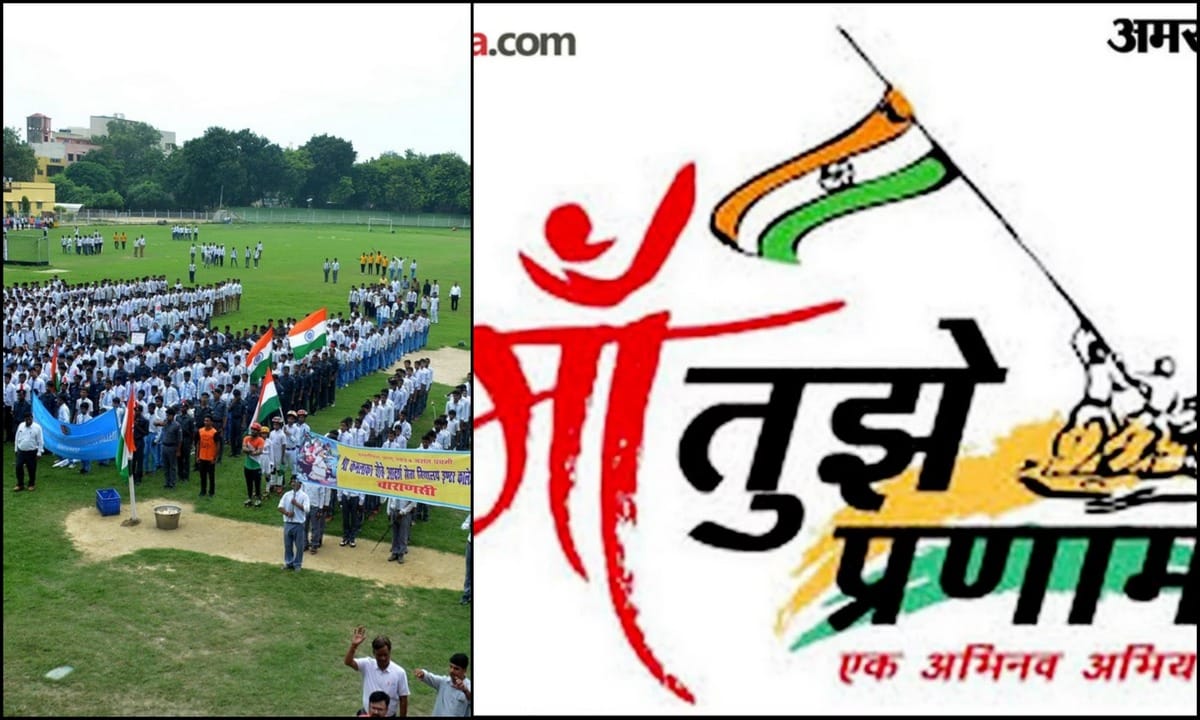 maa tujhe pranam run for country for independence day 2019 in varanasi