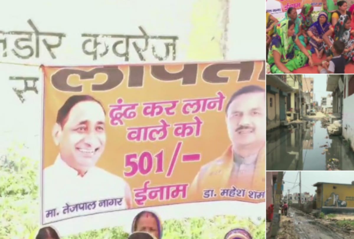 Residents of Surajpur, Greater Noida protest with missing poster of MP Mahesh Sharma  MLA Tejpal