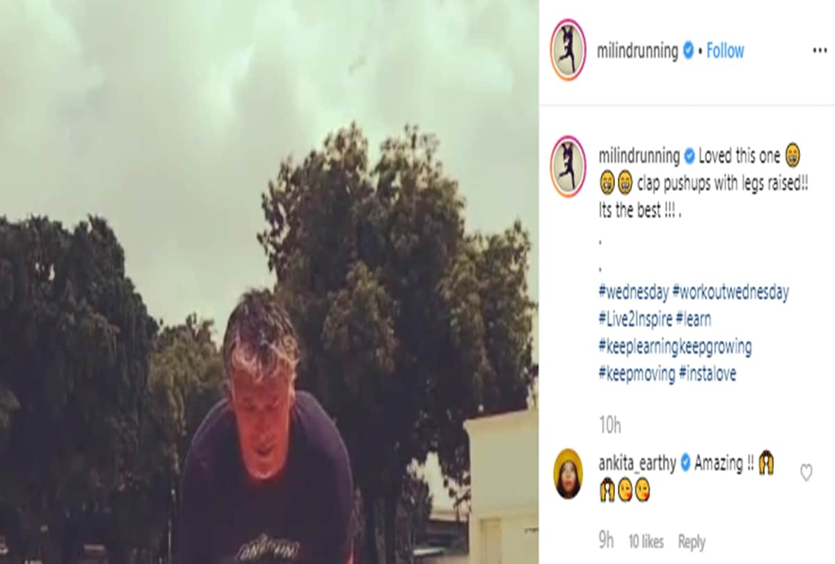 Ankita Konwar reaction on husband milind soman instagram fitness video