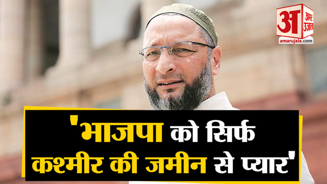 असदुद्दीन ओवैसी