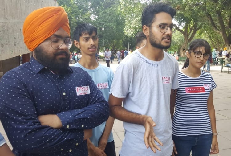 No Permission of Discussion on Article 370 in Punjab University Chandigarh