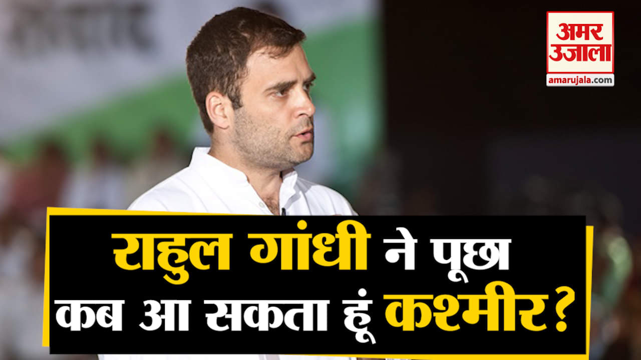 राहुल गांधी