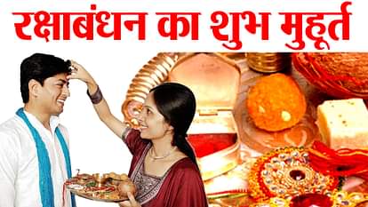 muhurat on rakshabandhan
