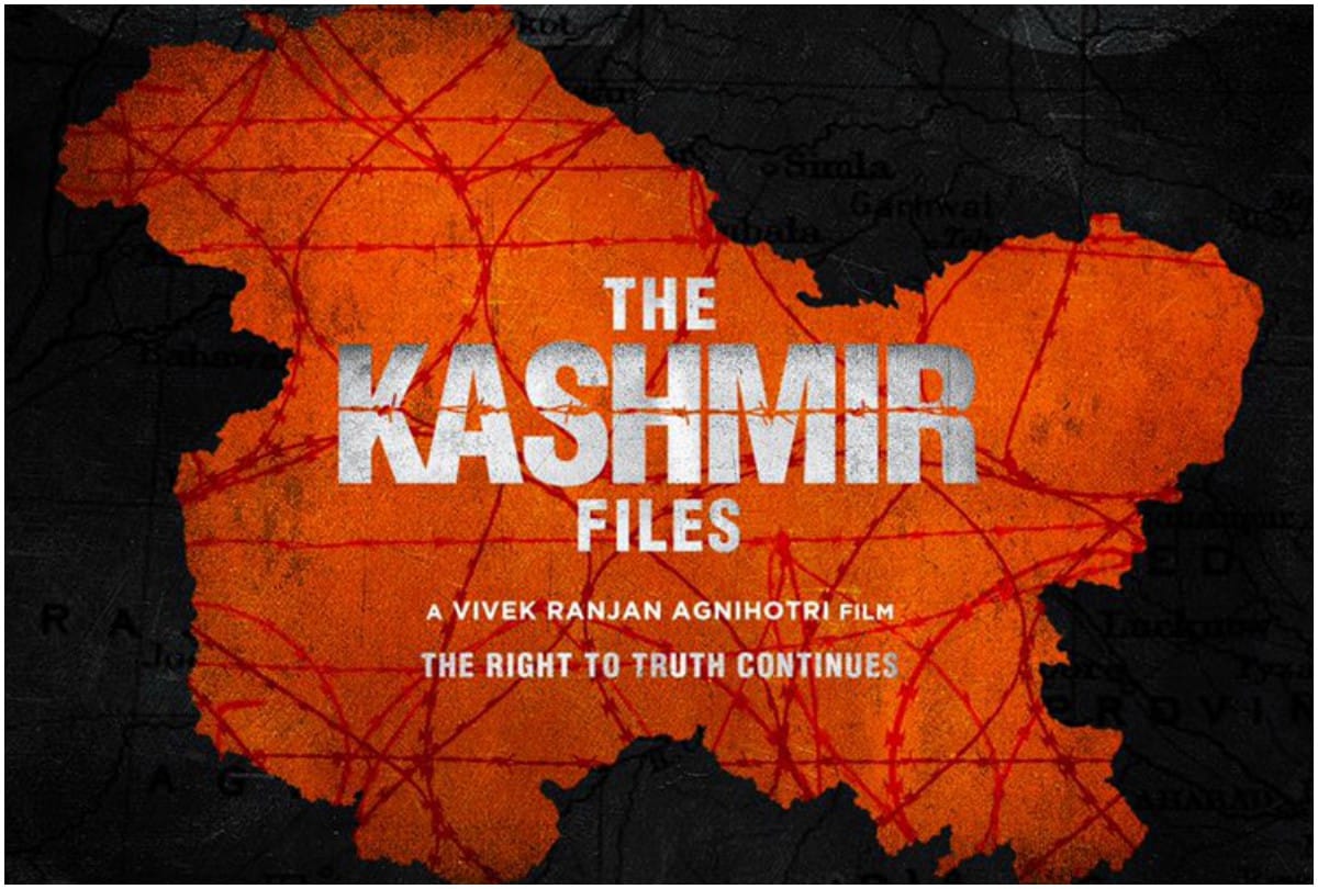 The Kashmir Files bollywood movie tax free in Himachal too