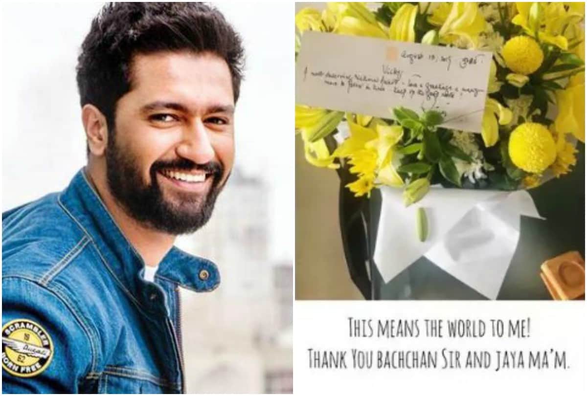 Ayushmann Khurrana Vicky Kaushal gets flower note by Amitabh Bachchan for winning national award