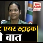 बालाकोट