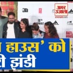 बॉलीवुड
