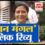 बॉलीवुड