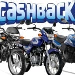 cashback offers on bikes