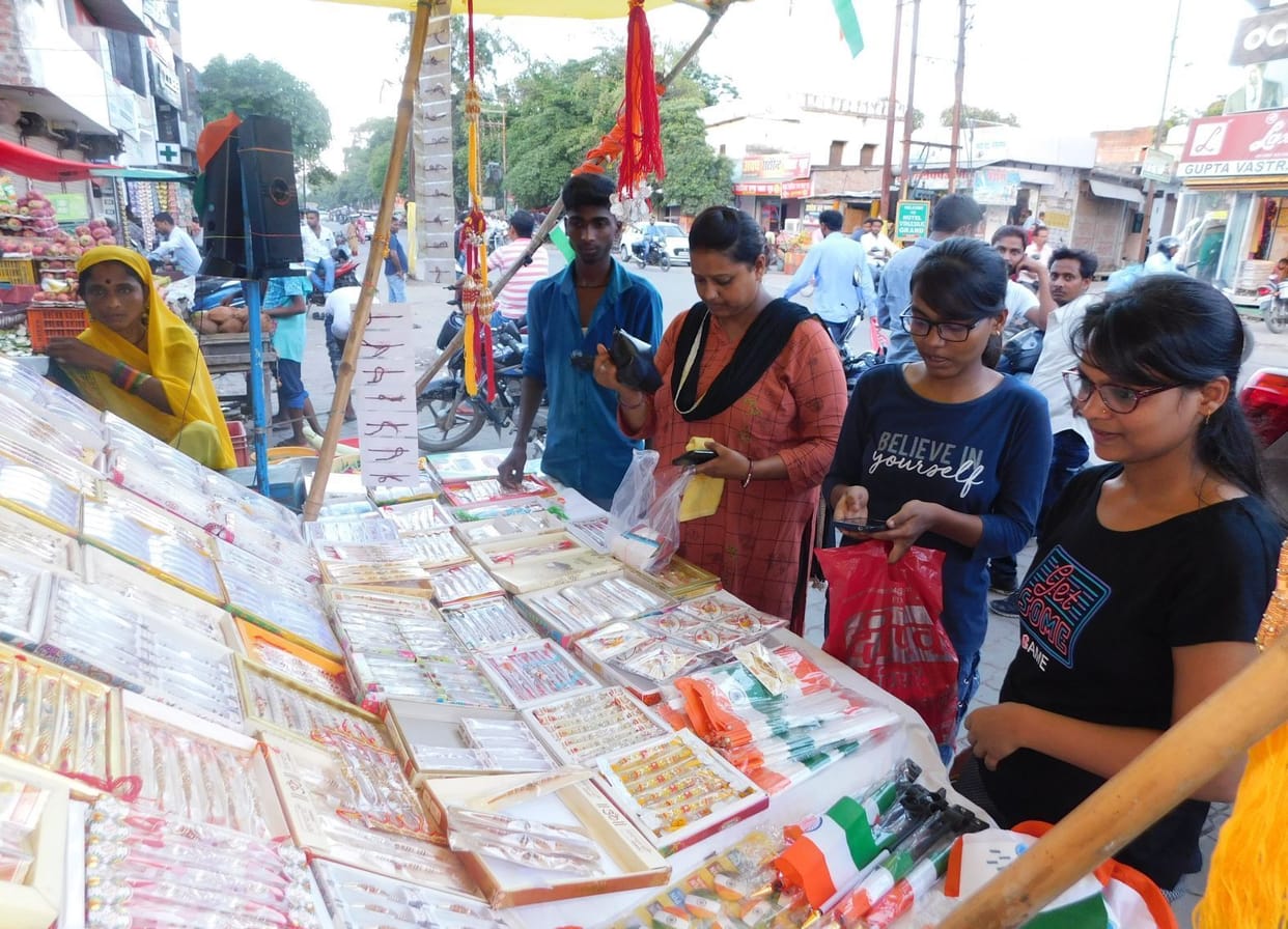 Rakhi