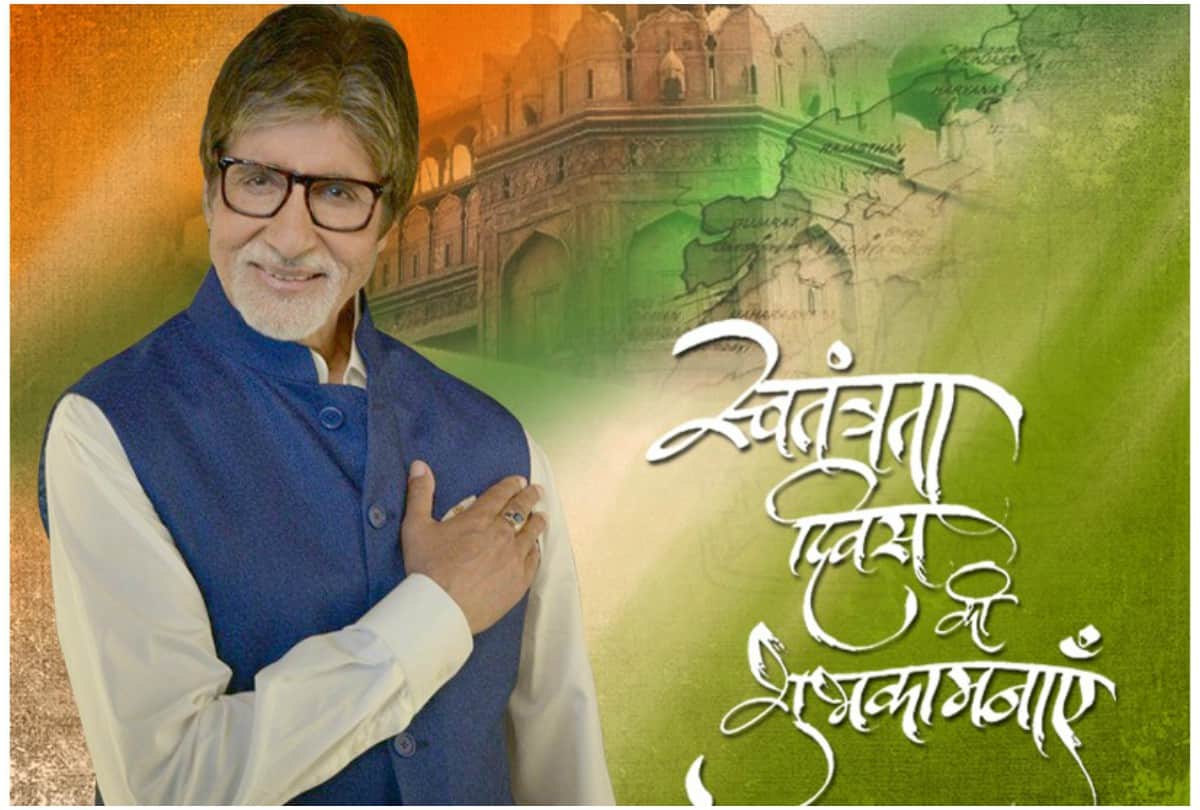Amitabh Bachchan to Nusrat Jahan Bollywood celebrity wishes Independence Day on social media
