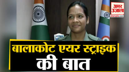 बालाकोट