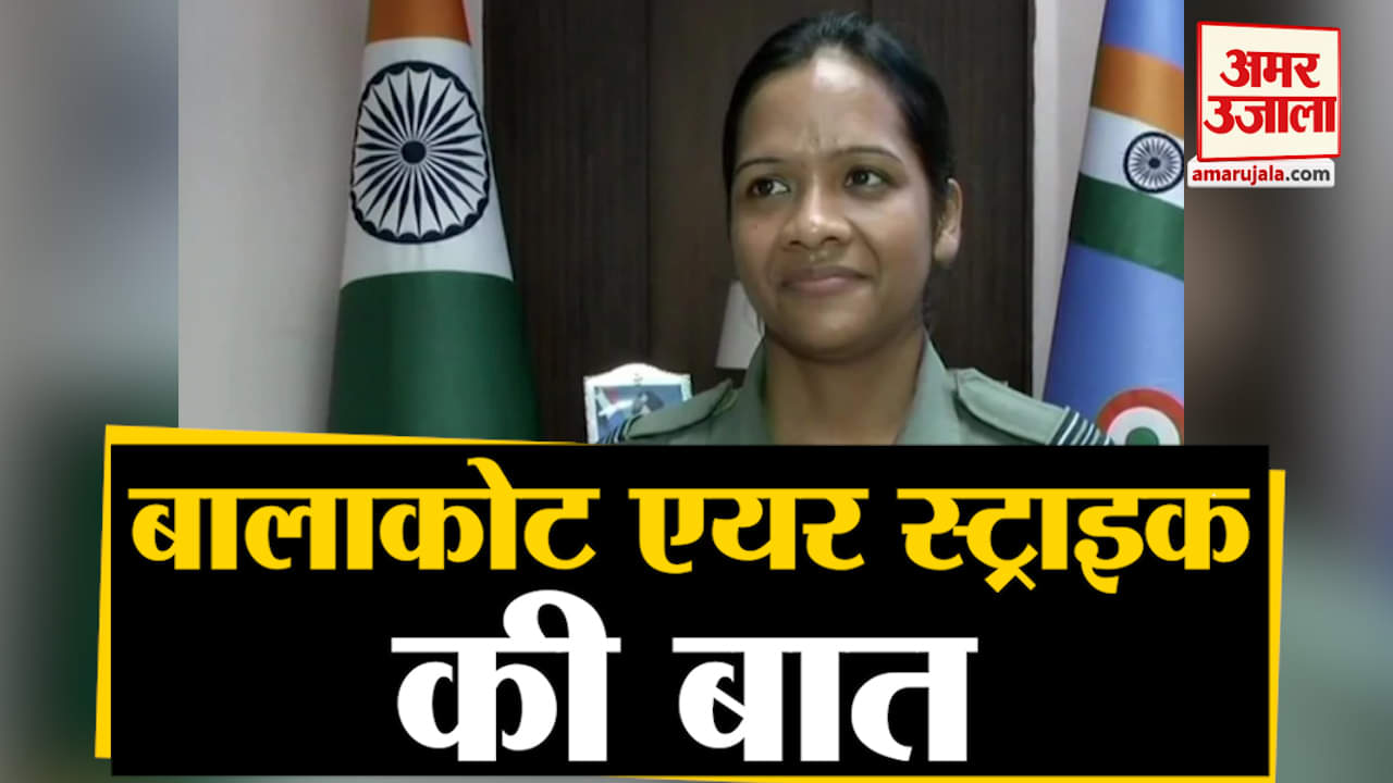 बालाकोट