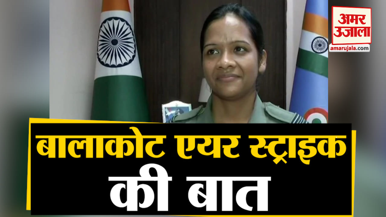 बालाकोट