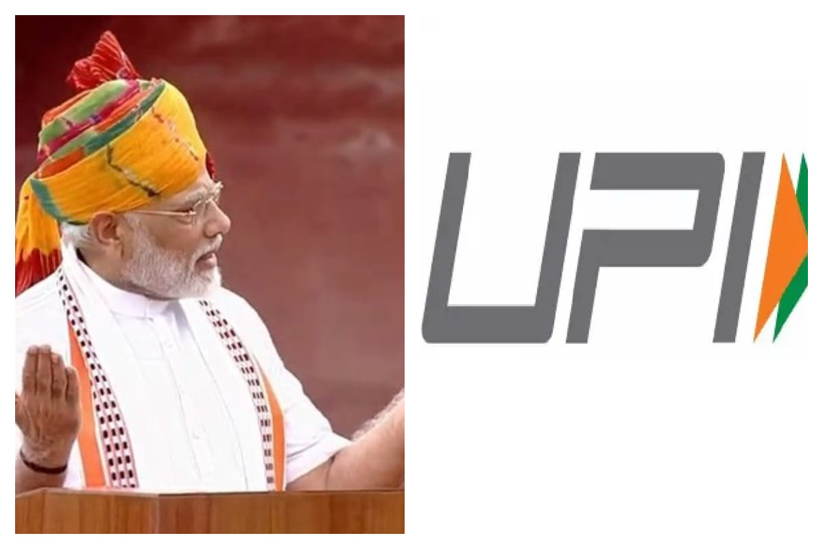 Independence day 2019 PM Narendra modi says to make digital payment to make india digital