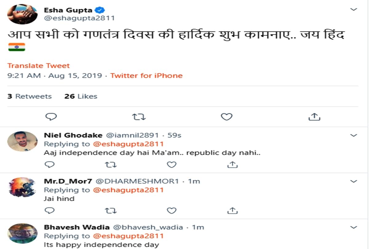 Esha Gupta trolls on wishing her followers a happy Republic Day instead of Independence Day