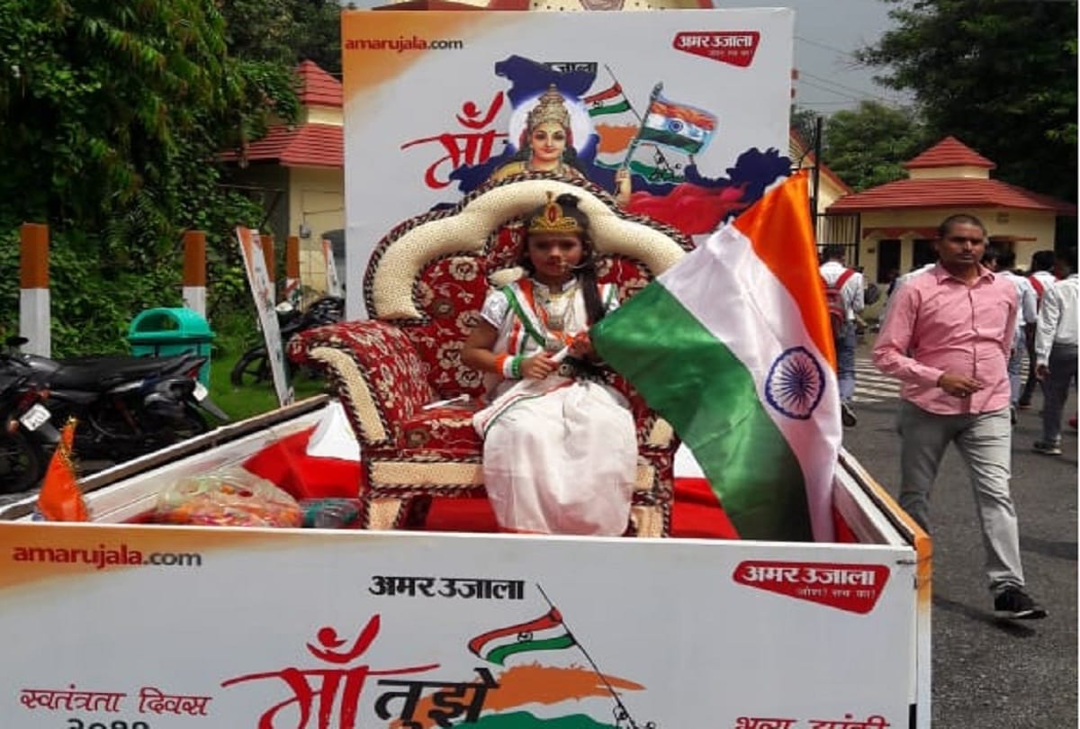 15th August Independence day celebrations with Amar Ujala Maa Tujhe Pranam Program