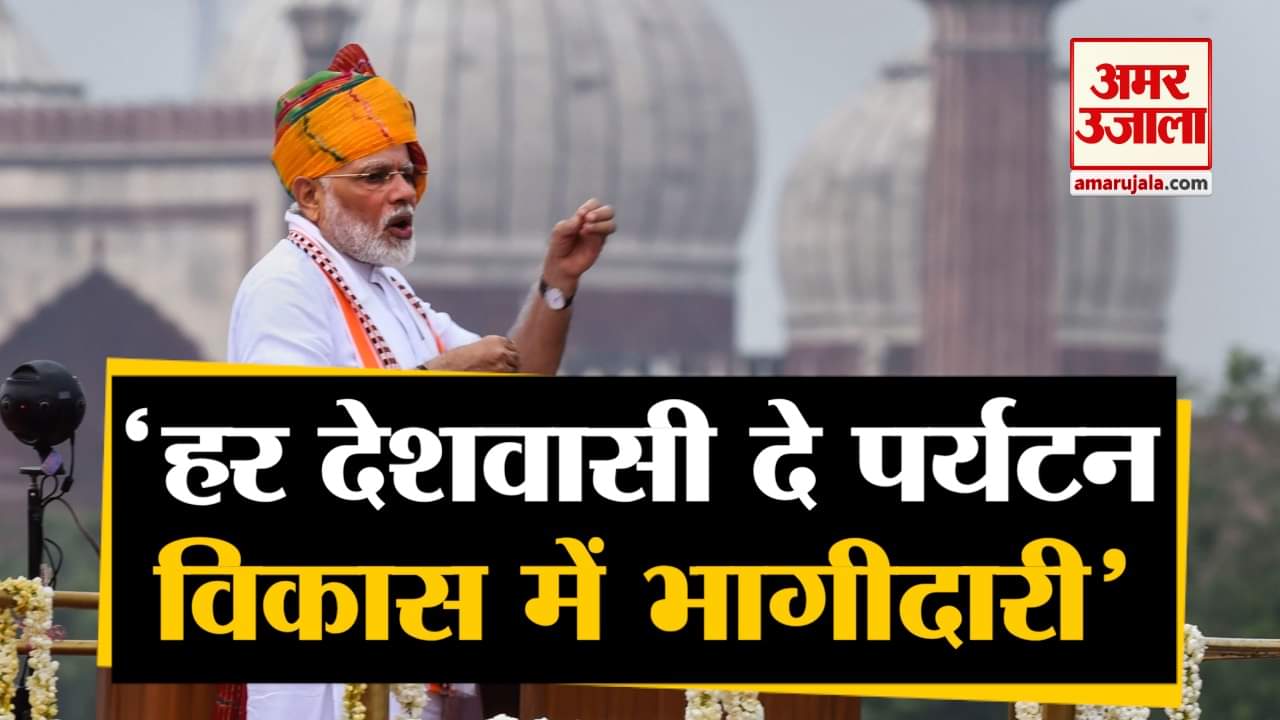 पीएम मोदी