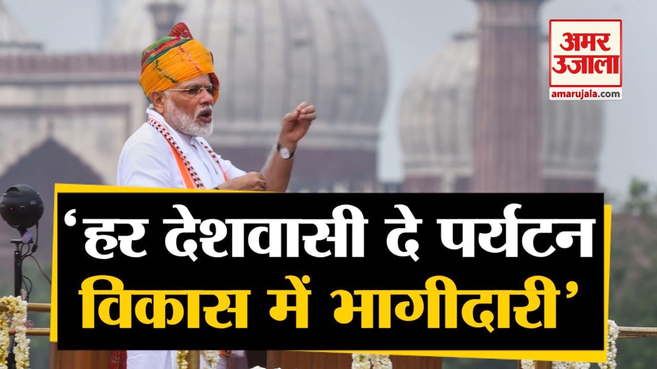पीएम मोदी