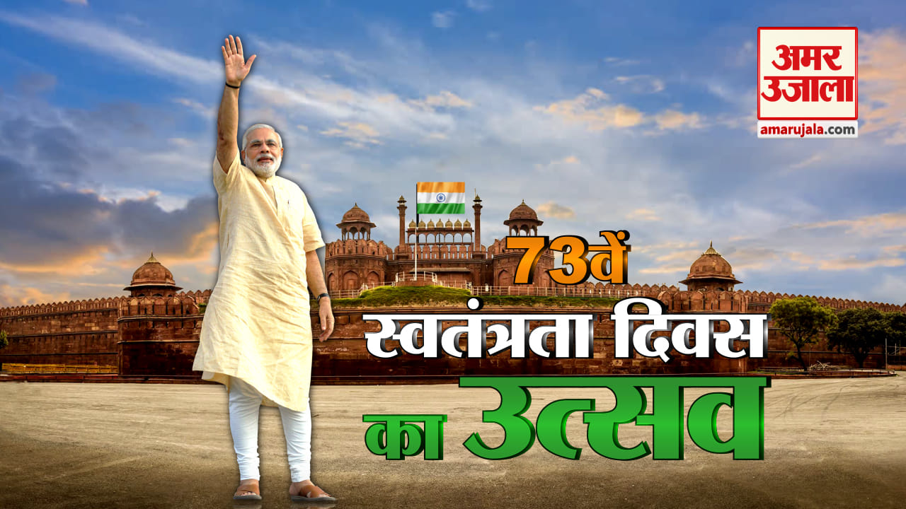 मोदी