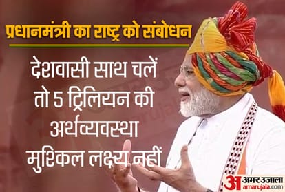 Independence Day 2019: Highlights of Prime Minister Narendra Modi speech from Red Fort