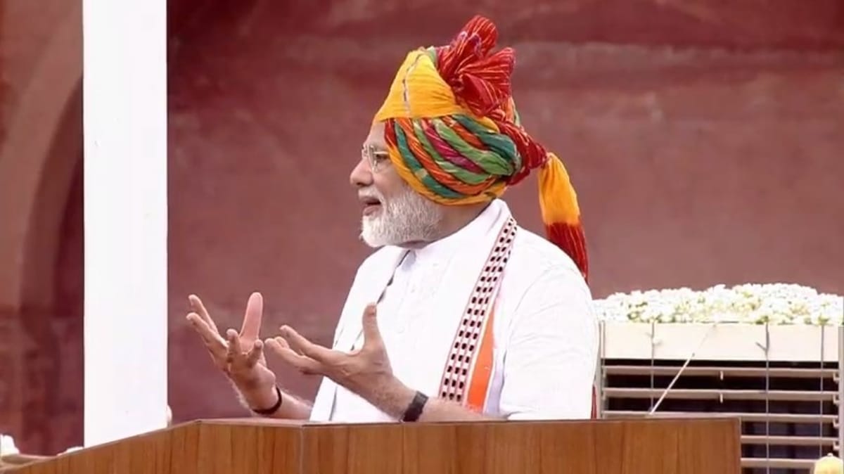 Independence Day 2019: Prime Minister Narendra Modi addressed nation wearing safa