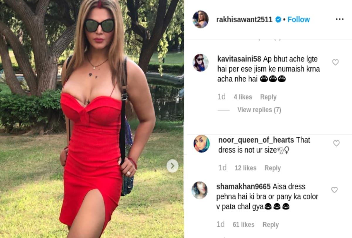 Rakhi Sawant look gorgeous in her honeymoon pictures