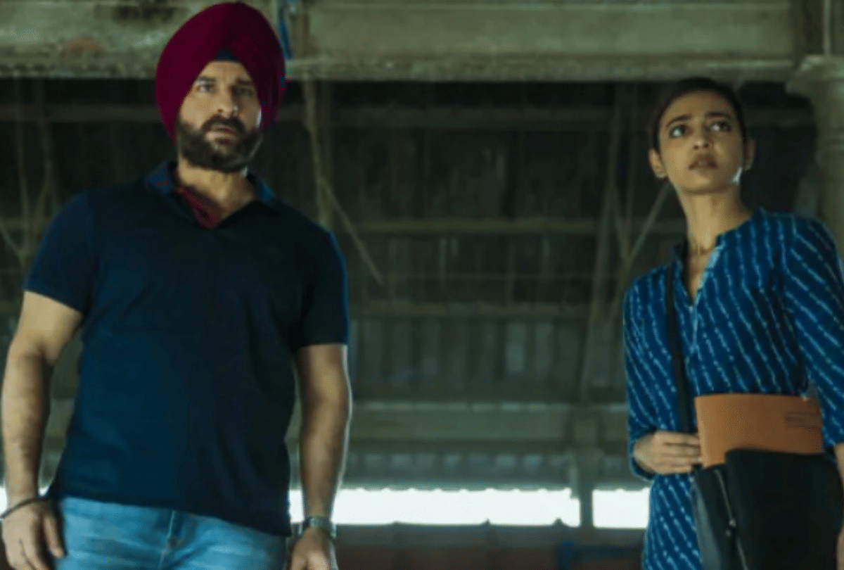 Sacred Games loses at International Emmy Awards 2020 Radhika Apte could not win the award