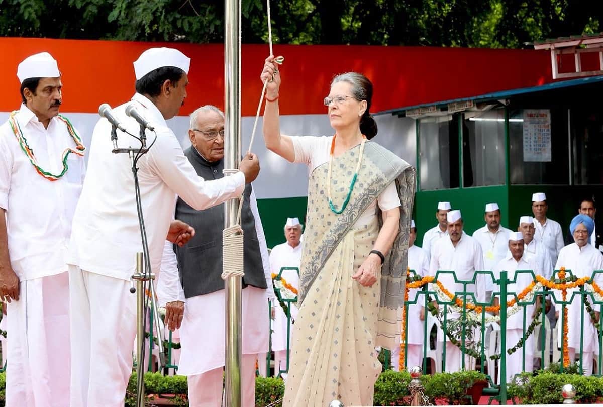 Working Congress President Sonia Gandhi will hold the Special program on Rajiv Gandhi Birthday