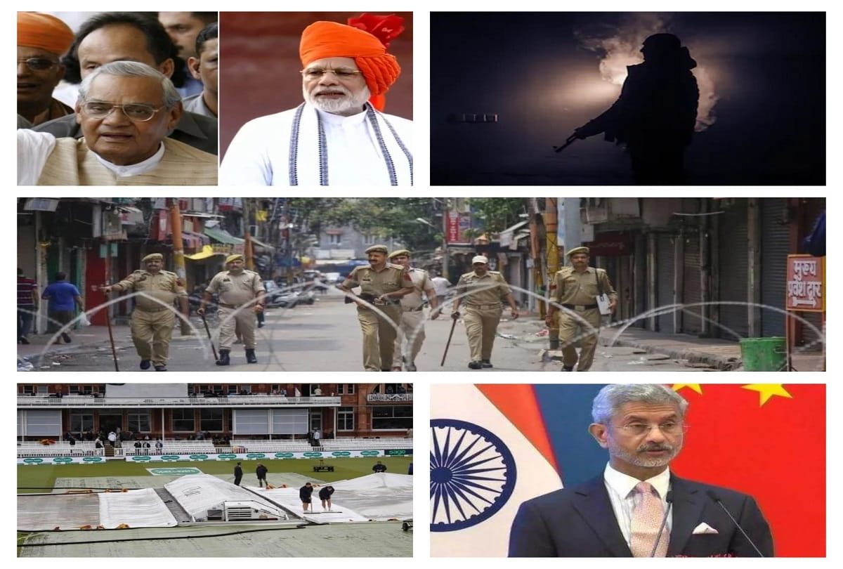 august 15 big news all updates will get on amar ujala