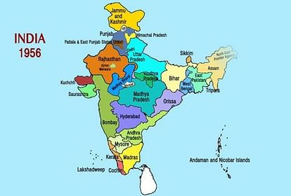 आजादी के बाद भारत का नक्शा