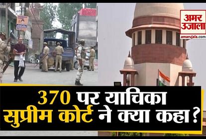 supreme court postpone the hearing on article 370
