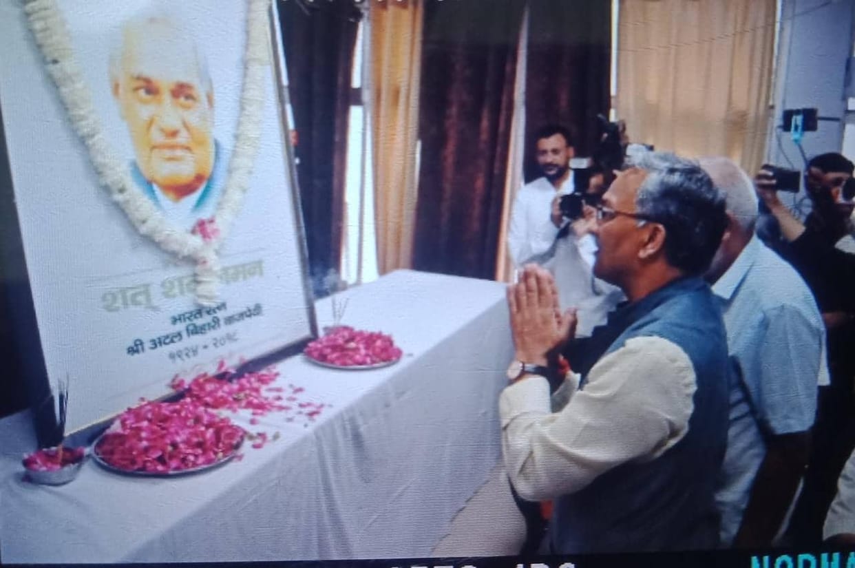 Nation remember Atal Bihari Vajpayee, BJP organize Kavyanjali