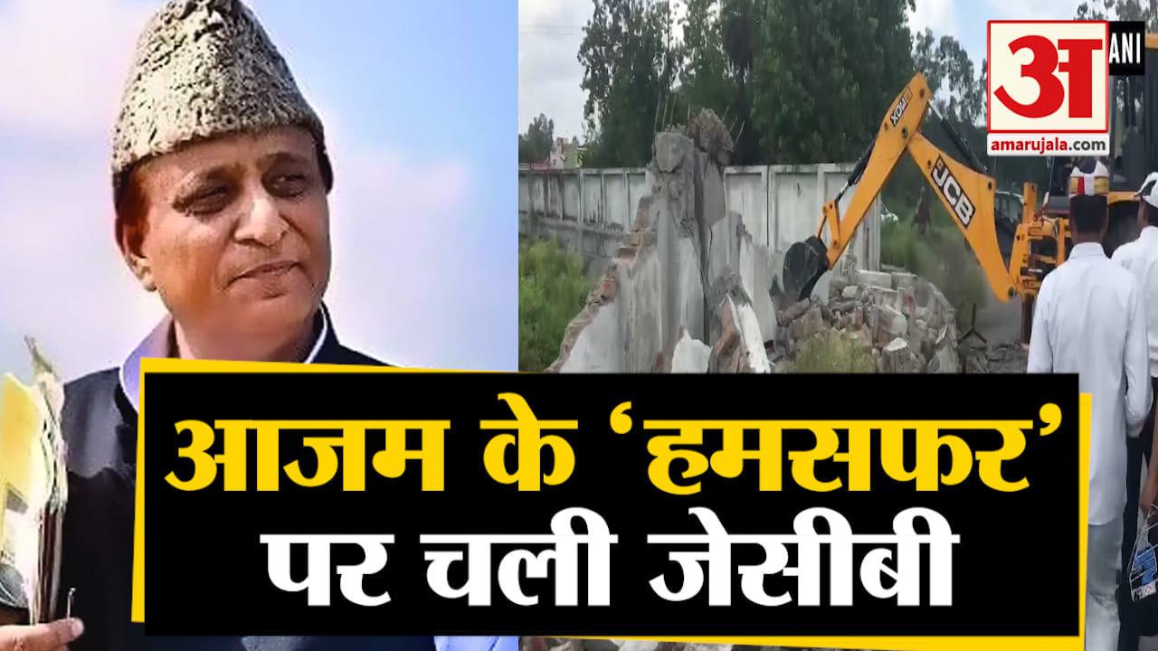 आजम खान