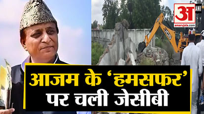 Azam Khan's troubles are not decreasing, JCB walked on the wall of Humsafar Resort