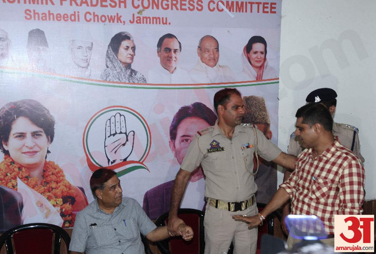 kashmir congress state president ga mir and leaders house arrest, rahul says when will madness end