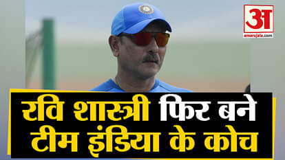 Cricket ravi shastri remains Indian cricket team coach