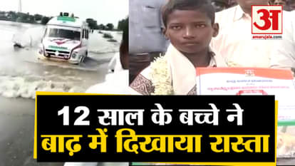 Karnataka Venkatesh video viral, Twelve year old brave boy guides ambulance over flooded bridge