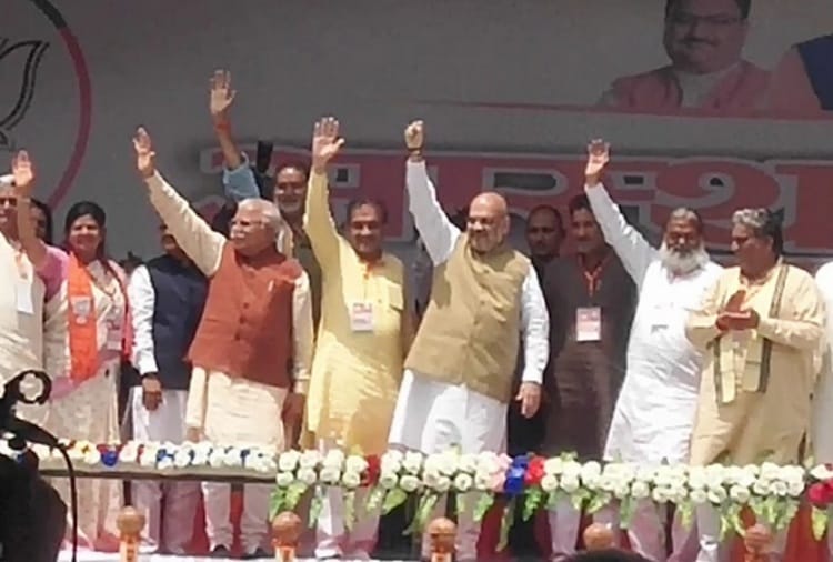 Home Minister Amit Shah Jind Rally for Haryana Assembly Elections 2019