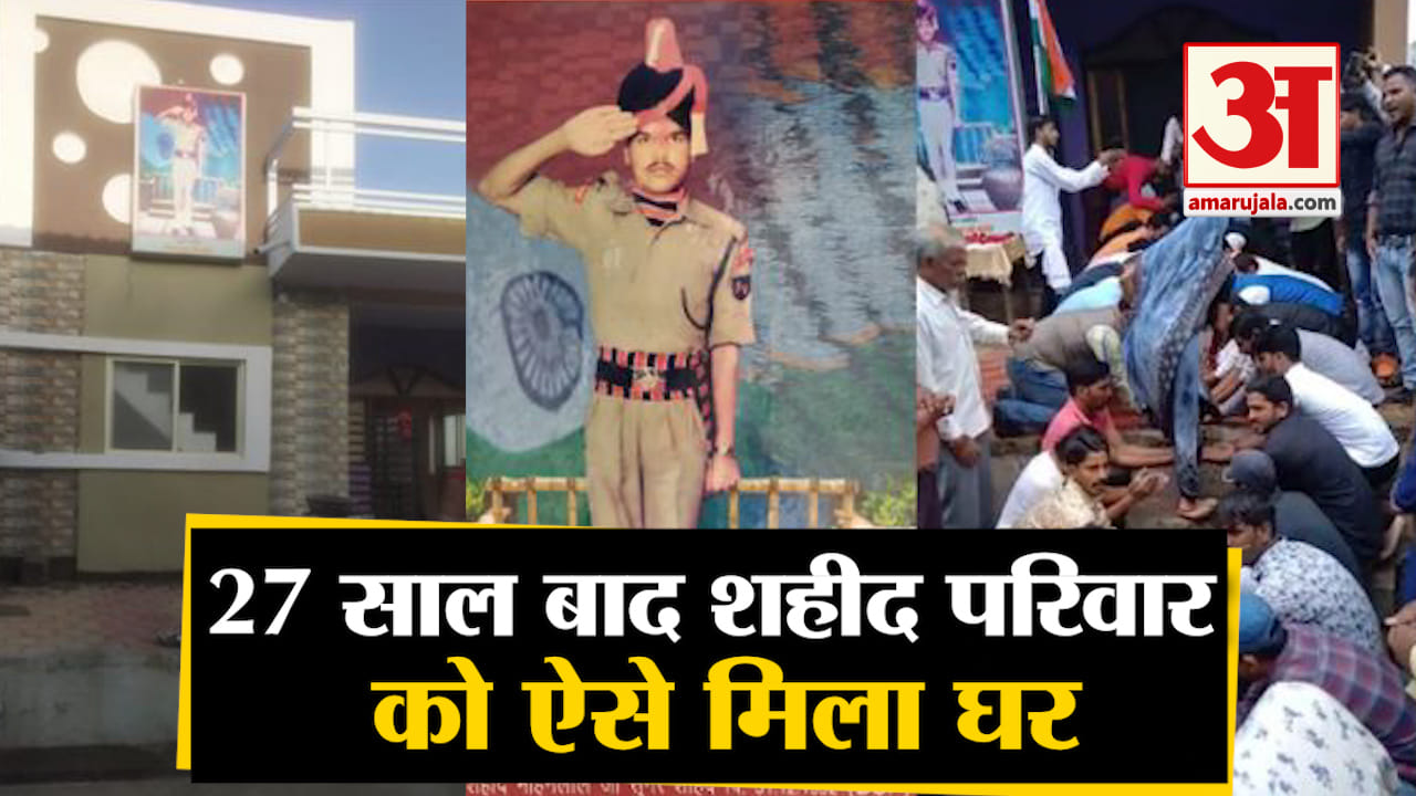 इंदौर के शहीद को युवाओं ने दिया घर